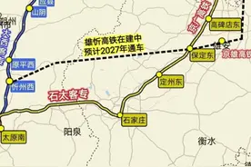 盘点山西到北京三条高铁通道，你都知道吗？图片
