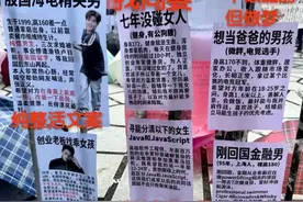 杭州的相亲角已经遥遥领先了… 这是相亲角还是许愿池呀？图片