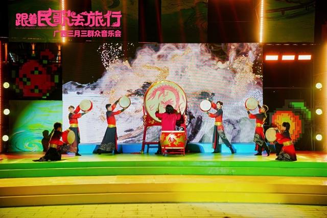 “跟着民歌去旅行”广西三月三群众音乐会在南宁唱响