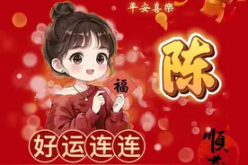 女士网名昵称30个，女生姓氏头像，好运连连来图片