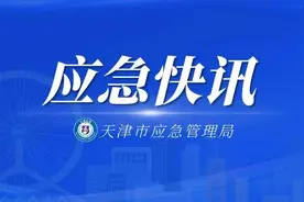 市应急管理局调度推动危险化学品重大危险源企业2024年专项检查督导工作图片