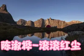 【怀旧经典】陈淑桦-滚滚红尘(无损发烧音质混剪) 中文字幕 Hi-Res图片