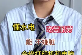 男女护士应聘的反差引共鸣。网友评论笑不活：男护核动力LV。图片