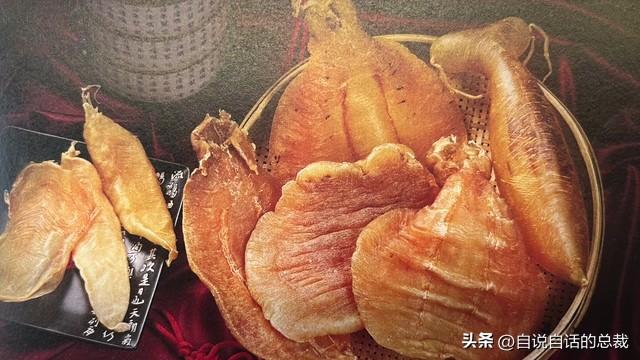 美国陈年花胶 2026年陈年花胶价格