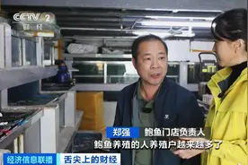 20个头一斤32元！“餐桌上的软黄金”便宜了，价格创近10年新低图片