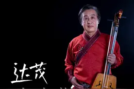 直播预告丨就在明晚“达茂草原维也纳”国际马头琴大师李波音乐会精彩上演！图片