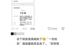提出分手后对象约你见最后一面千万不要去！图片