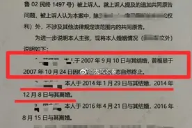 重磅证据！江秋莲亲笔签名的三婚材料，击破虚假募捐人设图片