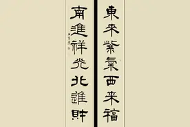 几副隶书精品，太漂亮了！图片