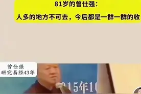 “五一”可不太平，车祸、坠机、爆炸！再次验证曾仕强的预言警告图片