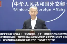 菲渔船队出发驶向黄岩岛，中方表态图片