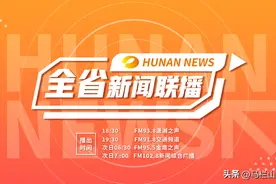 2025年全国“学雷锋·文明实践我行动”主题活动在雷锋故乡湖南长沙启动启动图片