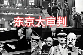 日本侵华无罪？1946东京审判，28名日本重犯竟无耻否认自己的罪行图片
