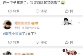 知名APP，崩了！图片