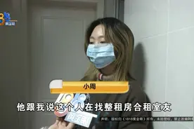 她要出国，这件事情有点急图片