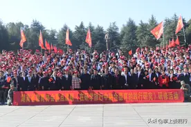 娄底四中课题组开展红色研学暨高考两百日誓师活动图片