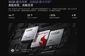 起售价相差500元，一加Ace 3V与Ace3都有哪些区别?一文看懂该咋选图片