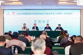 2024年度国家级非遗代表性传承人研修班（北方地区）在长春开班 推动非遗传承发展迈上新台阶图片