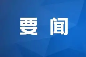 省领导看望慰问老同志图片