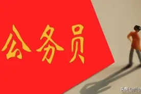 ​惊呆了！县城公务员一年收入十多万，越来越多的人却开始想逃离了图片
