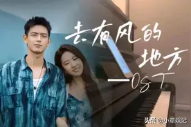 颜值与演技齐飞！刘亦菲新剧再攀高峰，龚蓓苾一句话让人泪目图片
