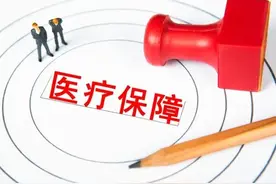 减少经济负担，重性精神病人，申请《特殊病种》具体五步骤图片