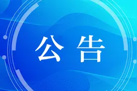 姑苏区诵芬堂雷宅及周边约25户住宅，拟协议搬迁图片