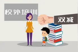 合肥市教育局对校外培训机构违规学科培训的通报图片