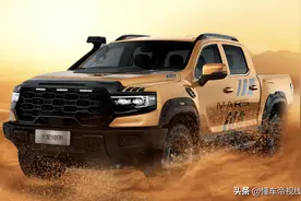 新车 | 原厂越野改装/2.0T轻混动力 福田火星9越野刀锋版2月19日亮相图片