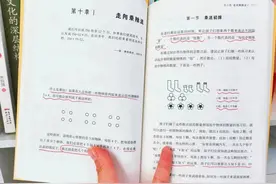 只用了3步，就帮孩子无痛搞定了乘法口诀图片