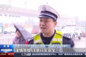 雨雪冰冻天气出行，这份安全驾驶小贴士请收好图片