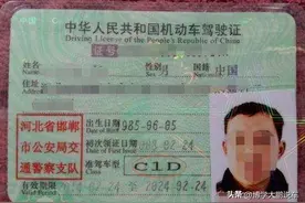 摩托车与汽车驾照合并，要不要练车？合并驾驶证是12分还是24分？图片