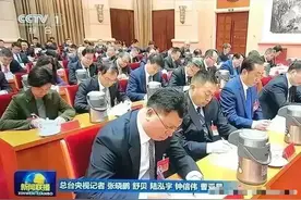 与形式主义说再见！央视新闻联播细节：代表桌前都摆放一个暖水壶图片