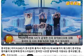 反向嘲笑：韩国人观看韩国抄袭中国文化的说法，评论区气炸了图片