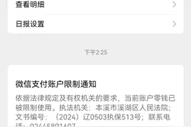 兴业银行违规，低底层老百姓无法生存图片