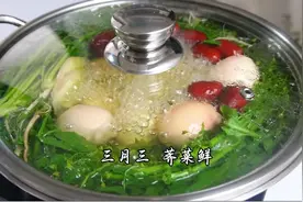 三月三老传统不能丢！手把手教你煮荠菜鸡蛋 祛湿养胃有讲究图片