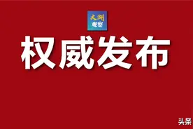 2025年安徽省政府工作报告图片