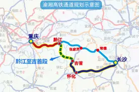 这5条高铁预可研已获批！预计2025年-2026年开工建设图片