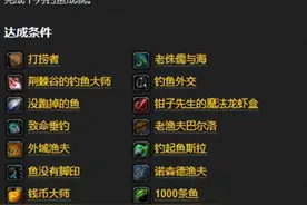 魔兽世界怀旧服：最难获取的头衔称号盘点，唯蛋疼玩家方可获取！图片