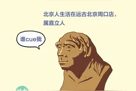北京话儿，从入门到逼疯图片