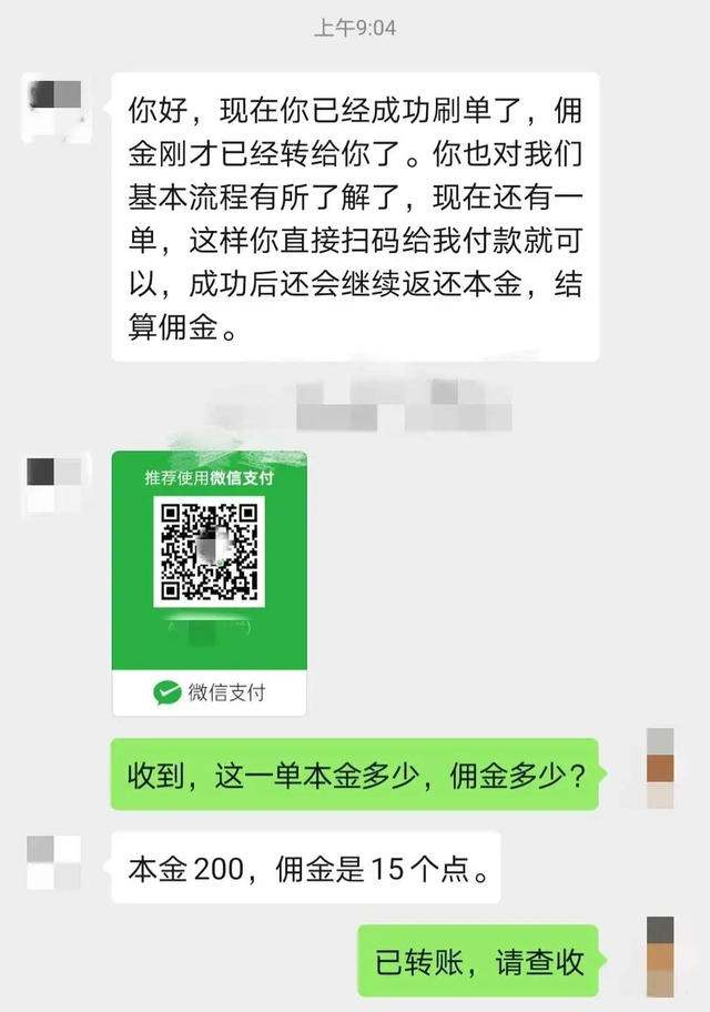 杀鸟盘：专盯已婚妇女，用几块钱买走个人全部尊严，有多可怕？