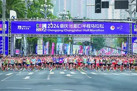 1小时10分47秒，2024重庆（长嘉汇）半程马拉松赛诞生新纪录图片