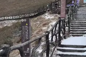 刚刚！江西下雪了！图片