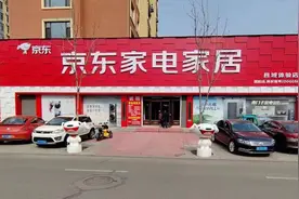 至高立减2000元 京东率先响应吉林以旧换新补贴京东家电家居专卖店再补5%！图片