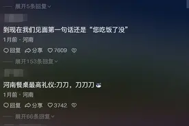 伊拉克老王：曾被子弹打穿腹部，来中国一顿饭被河南人弄哭三次图片