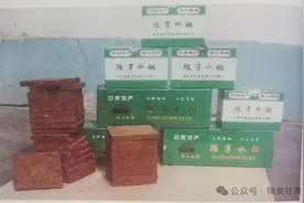 1985年以前的陇西工业图片