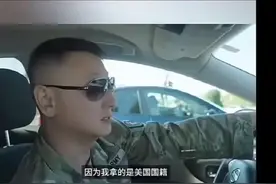 华裔美国军人因“不忠诚”被举报殃及池鱼，香蕉人要求法办！特朗普华裔女死忠粉被拘留可能被驱逐去卢旺达图片