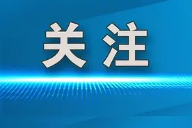 3月31日起，门诊预交金，取消!图片