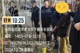 “机不可失”！孝义警方三小时抓获“好工友”图片