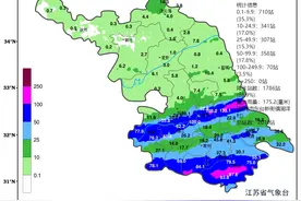 注意！明天江苏这些地区仍有暴雨图片